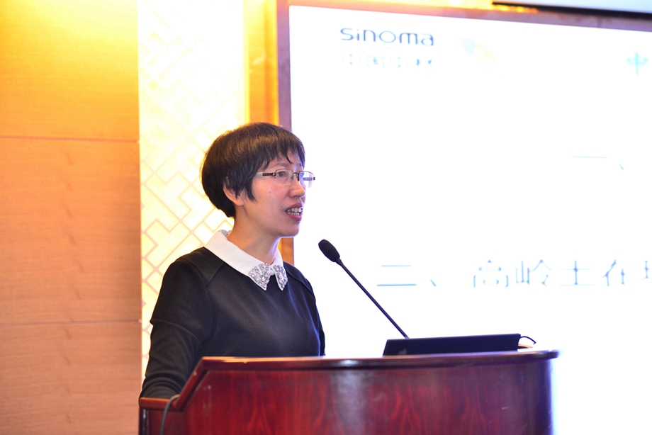 2016年中國粘土礦物產業發展研討會在廈門召開