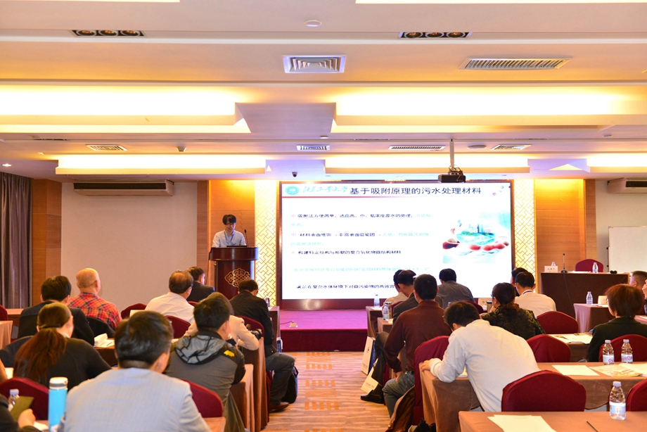 2016年中國粘土礦物產業發展研討會在廈門召開