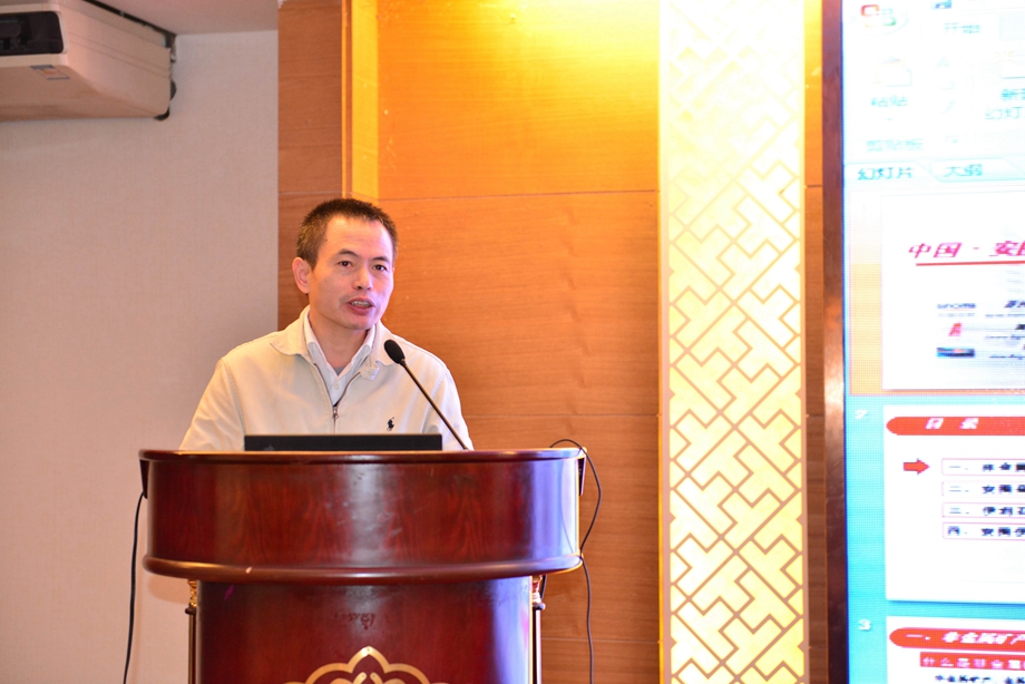 2016年中國粘土礦物產業發展研討會在廈門召開